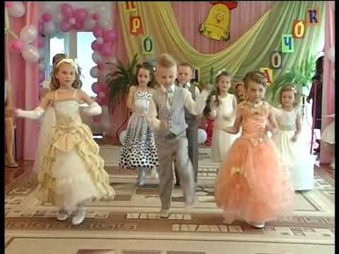 весенняя ламбада танец в детском саду. ламбада детский танец. танец игрушек в детском саду. танец мальчиков в детском саду. ламбада весенняя танец в детском саду видео.