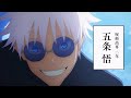 Satoru Gojo 2k Scene Pack S2 Ep 1 Raw With No Colouring Past Arc