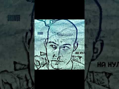 GRUWER- На нуле (Премьера трека 2020)