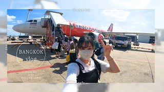 タイ育ちの私の親子仲良しバンコク旅✈