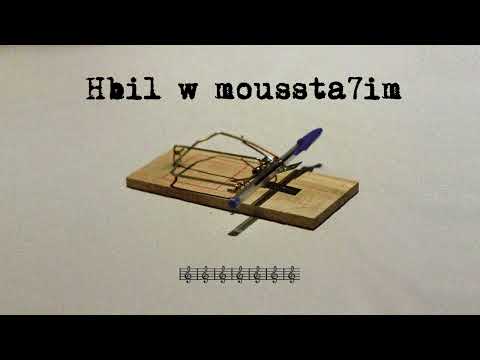 Jntyyy - Hbil w moussta7im ( Official Lyric Video )