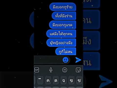 MAN'R X BEARING-ตอนเเรกก็ดีตอนนี้ก็ร้าย #music #song #เธรดเศร้า