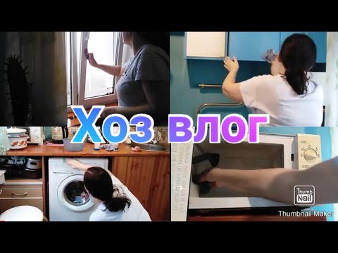 Навожу порядок на кухне / Мотивация на уборку / Весенняя уборка / Anika Z хозвлог