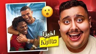 سبيد يقابل كريستيانو لأول مرة ????????!!
