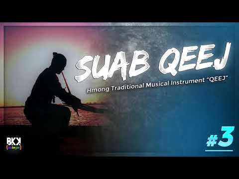 Suab Qeej Hmoob | Zaj #3