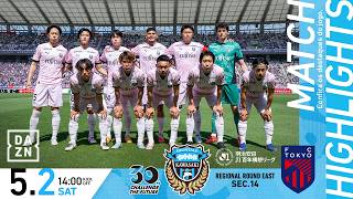 【ハイライト】 FC東京vs川崎フロンターレ｜明治安田J1百年構想リーグ EASTグループ 第14節