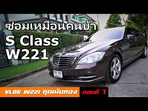 ซ่อม
