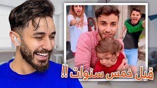 ردة فعلي على اول فيديو لي على اليوتيوب (مؤثر)????