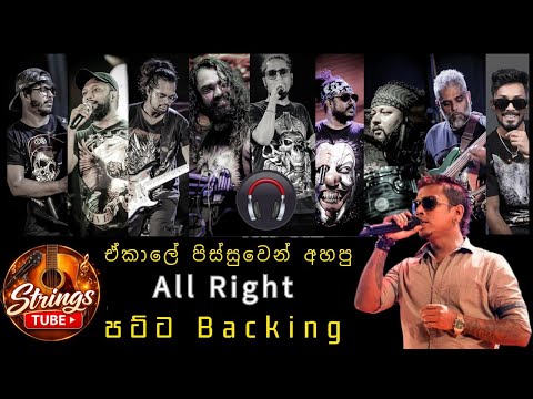 #නපුරු සඳවතී# allwrite