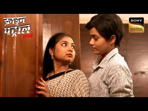 क्या एक Weird Marriage को Expose कर पाएगी Police? | Crime Patrol Satark | Khatarnak Kisse