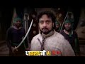 Sambhaji Maharaj Status Chatrapati Sambhaji Maharaj Status संभाजी महाराज स