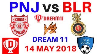 PNJ vs BLR Dream 11 Cricket IPL 14 May 2018 Predictions playing 11 probable 11