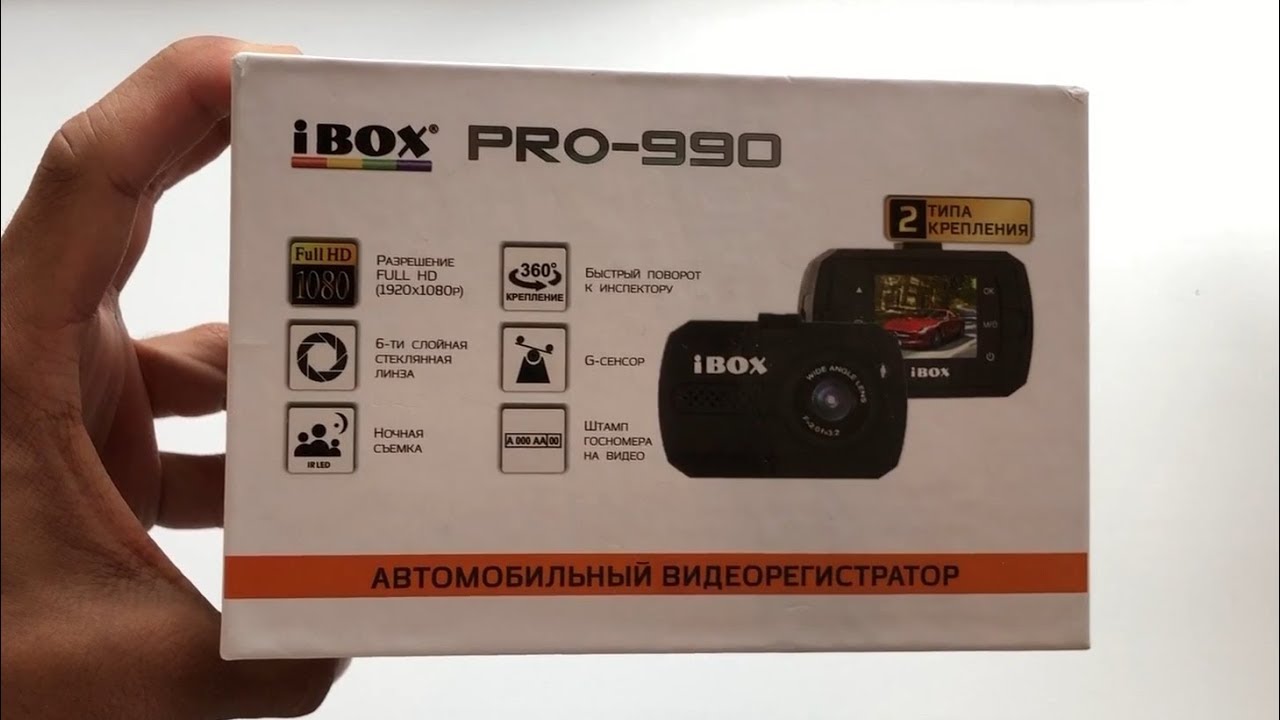 Видеорегистратор ibox инструкция на русском языке