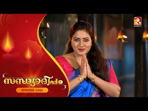 amrita tv show screenshot 