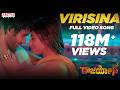 Virisina Full Video Song Telugu Raajahyogam Sai Ronakh Ankita Saha Ram Ganapathi Arun