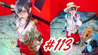 [PS5] MHW 今日も行くぞ～