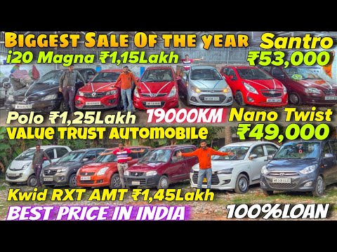 Value trust automobile All Dealers Challenging Price 😱| i20, Wagnor, Alto, Polo | Second hand cars