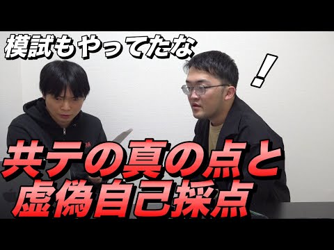 【MBTI】ncoさんチャートから見る各タイプの適職傾向（サイコパス、聖人君子）｜ユウ