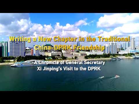 Writing a new chapter in the traditional China-DPRK friendship