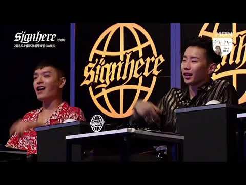 사인히어 2라운드 -체리콕, 클라우디베이 vs 옐라디, 블루웨일