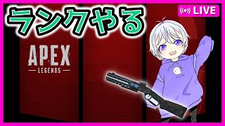 お久しえるんペックス新キャラアプデ前＃apexlegends