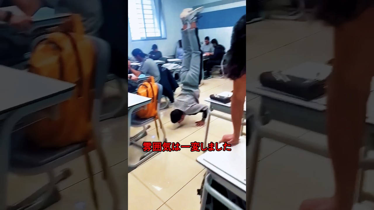 想像以上に違う雰囲気