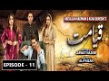 Qayamat Drama Episode 11 Qayamat Episode 11
