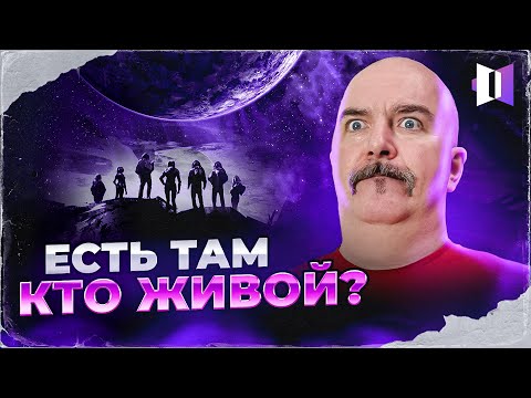 Космическая колонизация. Серия 4. За ширмой тысячного ли: это вам не фантастика! Сезон 2