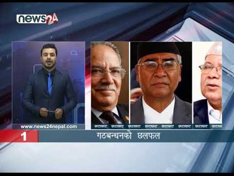 AFTERNOON NEWS FATAFAT - NEWS24 TV