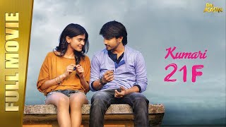Kumari 21F Full Movie Hindi Dubbed  Pranam Devaraj