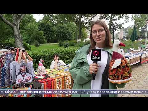 30.07.2026 Чеховский сквер стал местом встречи самых творческих людей острова