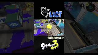 【アサリ】裏どりしていくぅ♪【S＋50】XP28【スプラトゥーン3】 #ラクト450 #shorts　りゅうのすけGames  #splatoon 3