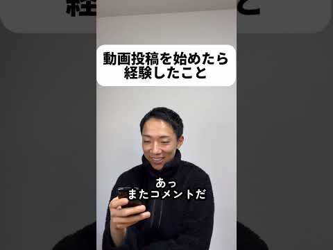 現代社会学科 いやなコメントめっちゃ少ないと思うし、逆に応援してくれるコメントはめっちゃ多くて、ほんとにやりがいがあります！みなさんいつもありがとう！！これからも頑張るや！😊