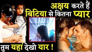 Akshay Kumar Shares An Adorable Video Of Daughter Nitara Shows His Unconditional Love!