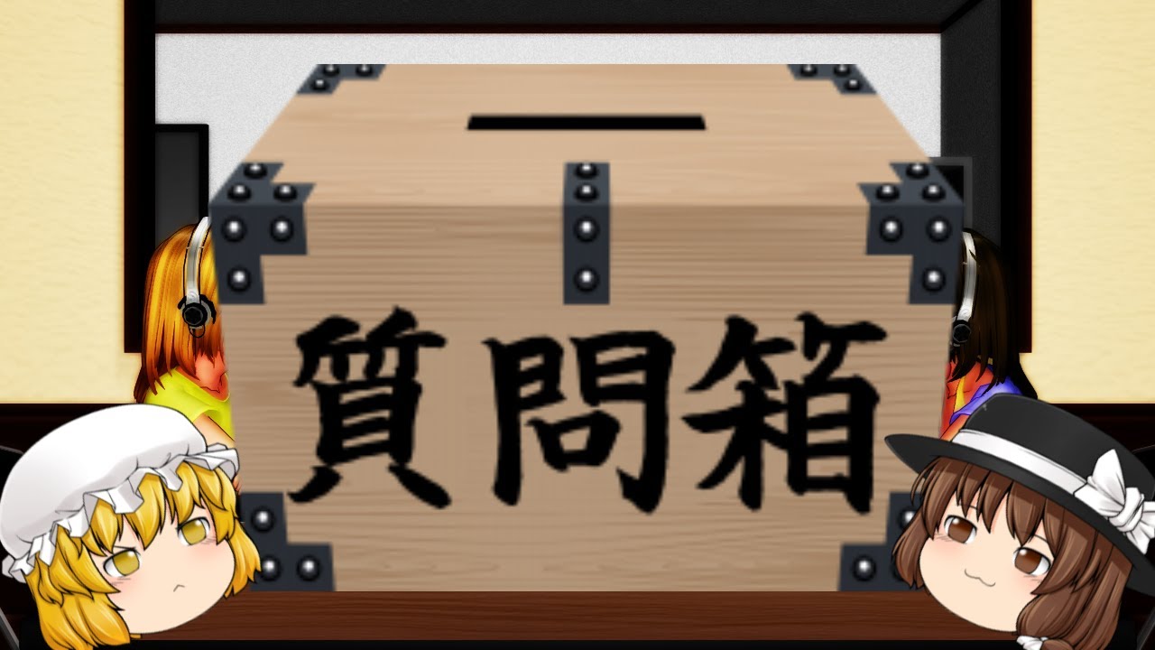 勝手に刃牙質問箱のコーナー