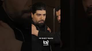 Դավիթի հիասթափությունը🎥 #Goyamart #Գոյամարտ #Shorts #PanArmenianTVOfficial