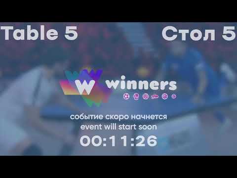 WINners League 05.11.2021 Truten T. - Hnatiuk A. 17:45