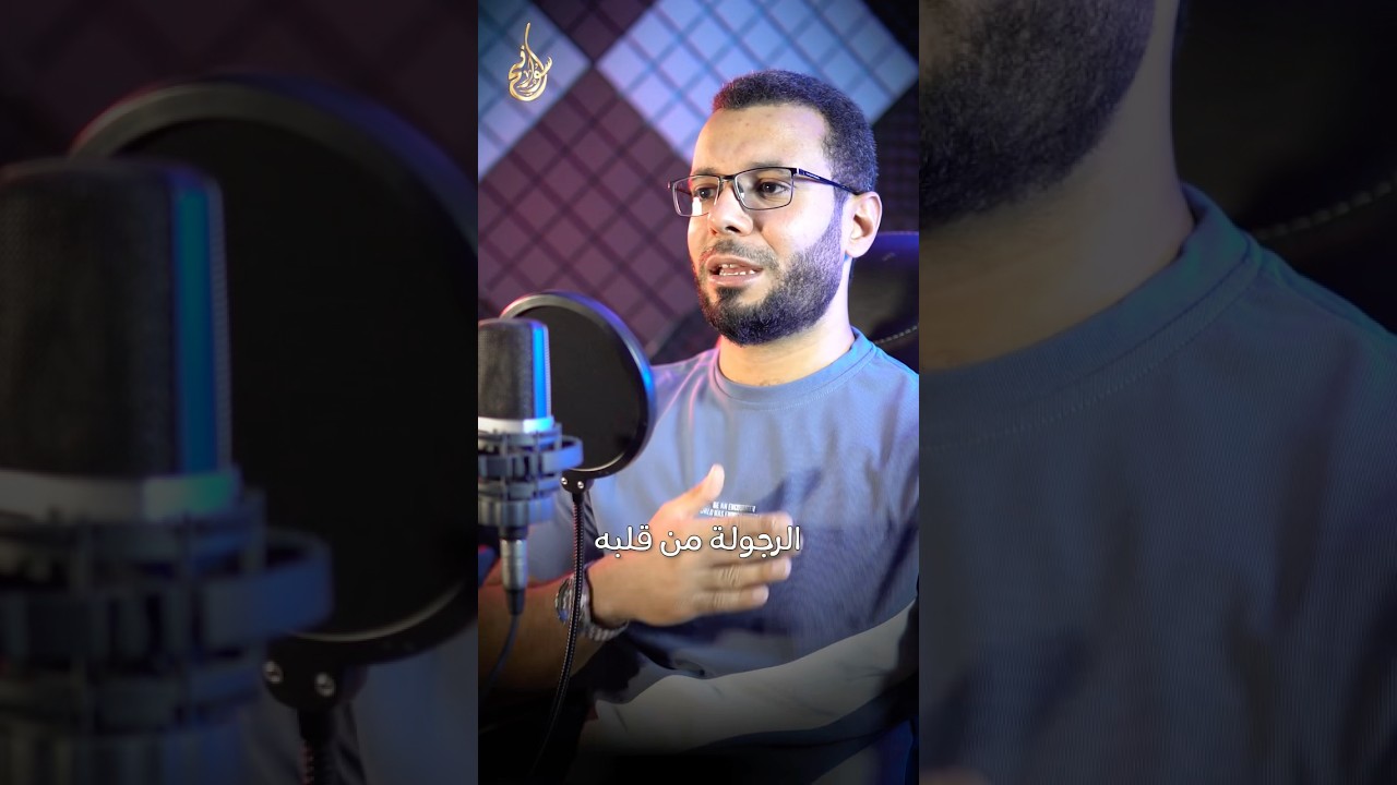 همم الرجال… تدك الجبال