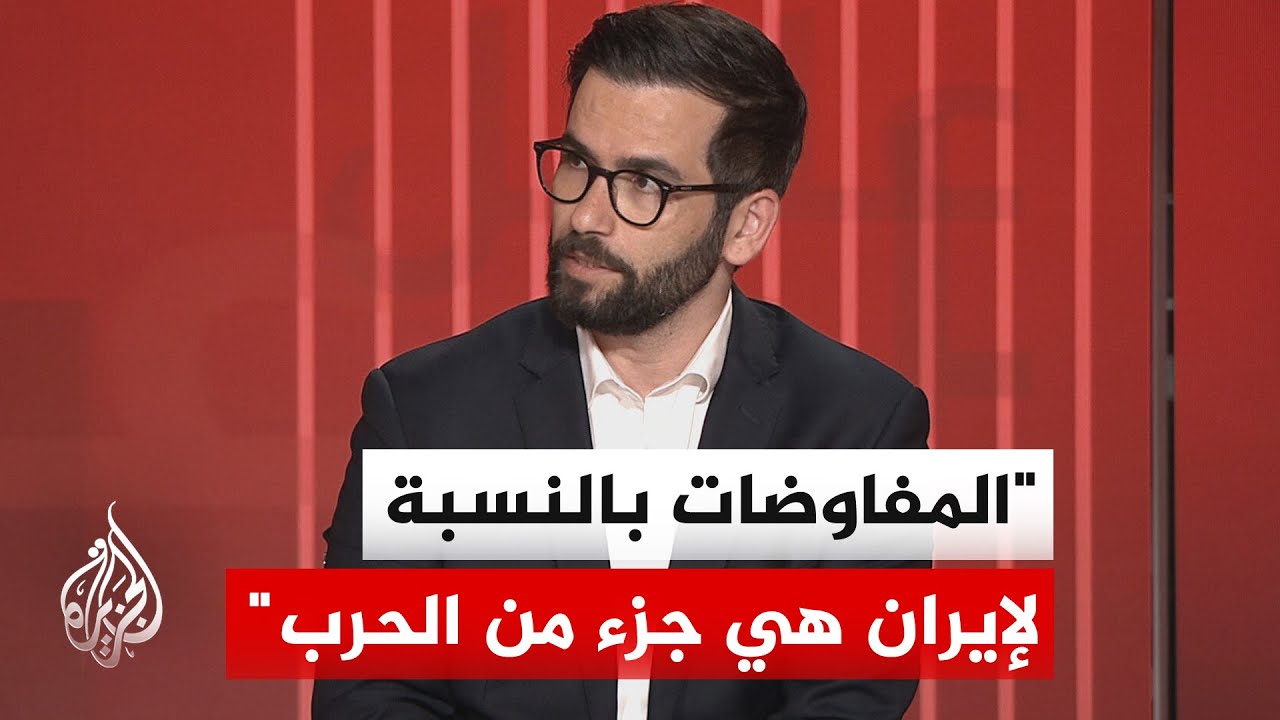 فيديو | المختص بالشأن الإيراني حسن أحمديان: أمريكا تتغطى بالمفاوضات لتهاجم إيران ولمحاولة انتزاع قدراتها