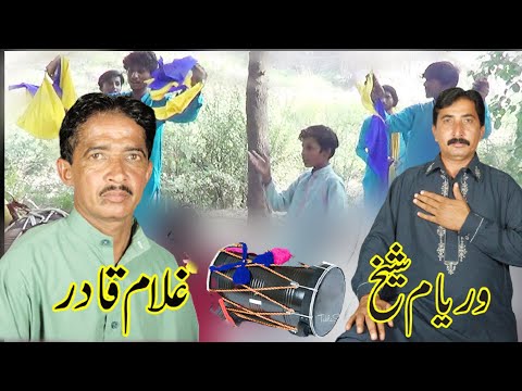 Waryam Shaikh And Ghulam Qader Shaikh ||ZSStudio