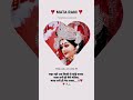 Mata Rani Shayari Status Mata Rani Watsapp Status ️ Matarani Public Shorts Viral Trending