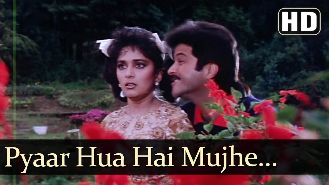 Pyaar Hua Hain Mujhe Aur Tujhe Lyrics  | Jamai Raja | Hema Malini, Anil Kapoor | Amit Kumar, Kavita Krishnamurthy | Laxmikant Shantaram Kudalkar (Laxmikant Pyarelal), Pyarelal Ramprasad Sharma (Laxmikant Pyarelal)