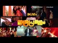 Indraprastham - BGM  HQ | [ FULL BGM's ] | Vidyasagar | Mammootty | Vikram | Simran |