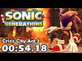 World Record Sonic Generations Crisis City Act 2 Speed Run 00 54 18