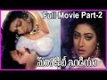 Maro Quit India Full Movie Part 2 Suresh Amani Vani Viswanath