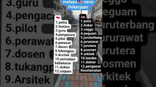 Download lagu bahasa Melayu TKI WAJIB BELAJAR mp3