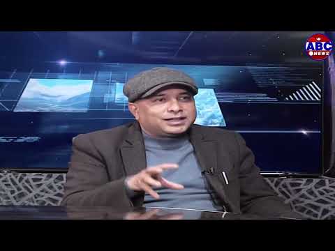 मेडिकल शिक्षा सर्वसुलभ बनाउन के गर्न सकिन्छ? — Dr. Lochan Karki (ABC NEWS)