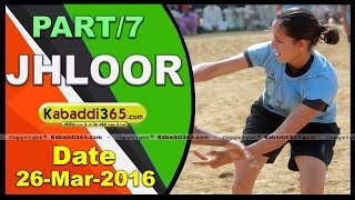 (1) Jhloor (Barnala) Kabaddi Tournament 26 Mar 2016