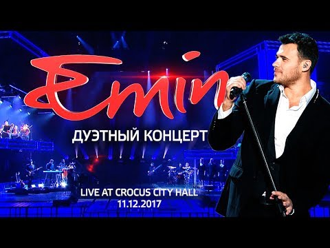 EMIN - Дуэтный концерт ( Live 2017, Crocus City Hall )