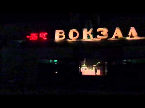 Tynda Train Station -36oC BAM Line